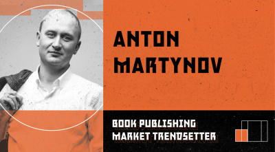 Антон Мартинов, засновник видавництва  «Лабораторія» у короткому списку Премії Читомо в категорії «Трендсетер видавничого ринку»