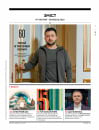 Журнал Forbes Ukraine лютий- березень 2023 №1 фото