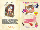 Керівництво Діппера та Мейбл з таємниць і нестримних веселощів! Гравіті Фолз Disney фото
