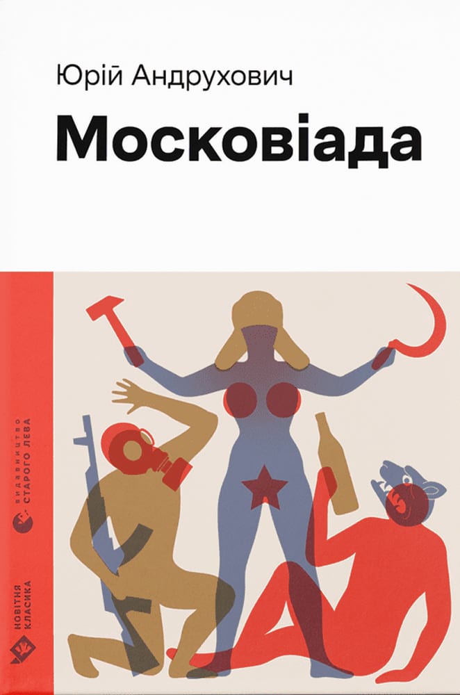 Как влияет секс на организм пожилого человека? Рассказывает врач