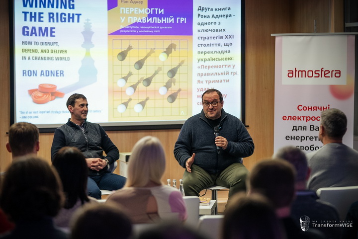 Architecture of Joint Victory: Presentation of the Ukrainian Edition of Ron Adner’s book “Winning the Right Game”